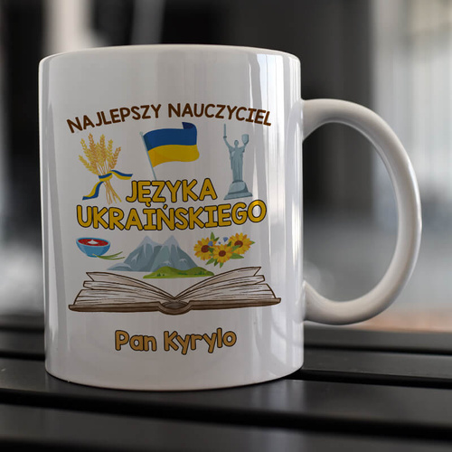 Kubek z imieniem dla nauczycielki / nauczyciela języka ukraińskiego