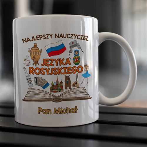 Kubek z imieniem dla nauczycielki / nauczyciela języka rosyjskiego