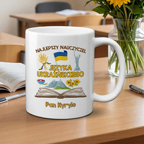 Kubek z imieniem dla nauczycielki / nauczyciela języka ukraińskiego